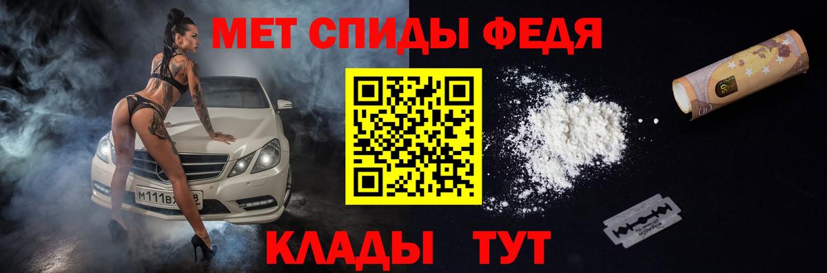 АМФ VHQ Лениногорск