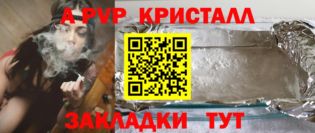 Alfa_PVP СК КРИС Лениногорск