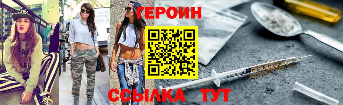МАРИХУАНА  ГАШ  МДМА  МЕФ кристаллы  Лениногорск  Вход с VPN  НБОМе 