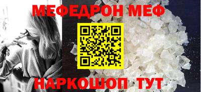 альфа пвп Гатчина
