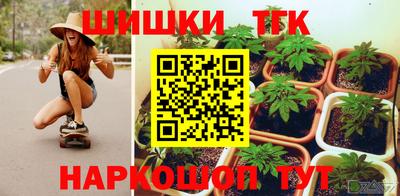 альфа пвп Гатчина