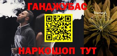таблы Гагарин