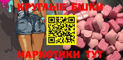 альфа пвп Гатчина