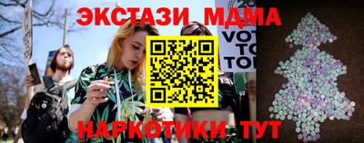 альфа пвп Гатчина