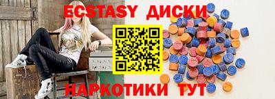 таблы Гагарин