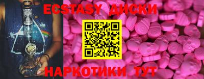 таблы Гагарин