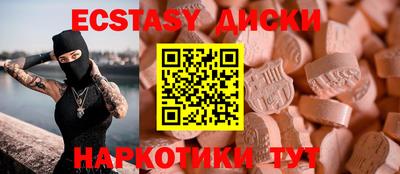 таблы Гагарин