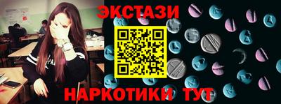 альфа пвп Гатчина