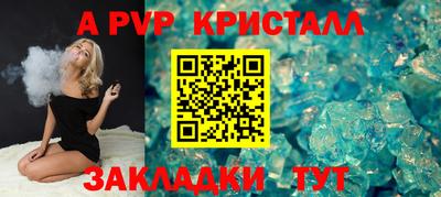 таблы Гагарин