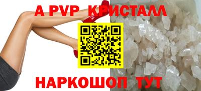 альфа пвп VHQ Гай