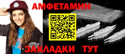 альфа пвп Гатчина