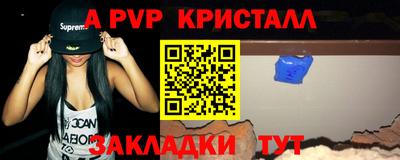 альфа пвп VHQ Гай