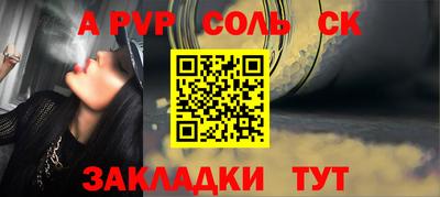 альфа пвп VHQ Гай