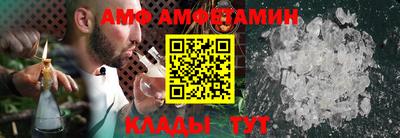 альфа пвп Гатчина