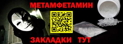 альфа пвп VHQ Гай