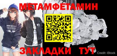 альфа пвп Гатчина
