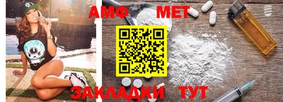 альфа пвп VHQ Гай