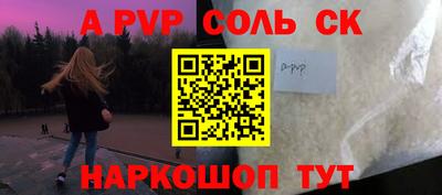 альфа пвп VHQ Гай