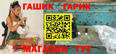 альфа пвп Гатчина