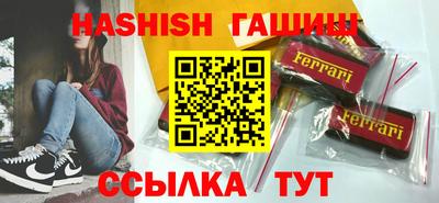 альфа пвп VHQ Гай