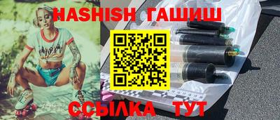 альфа пвп Гатчина