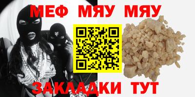 альфа пвп VHQ Гай