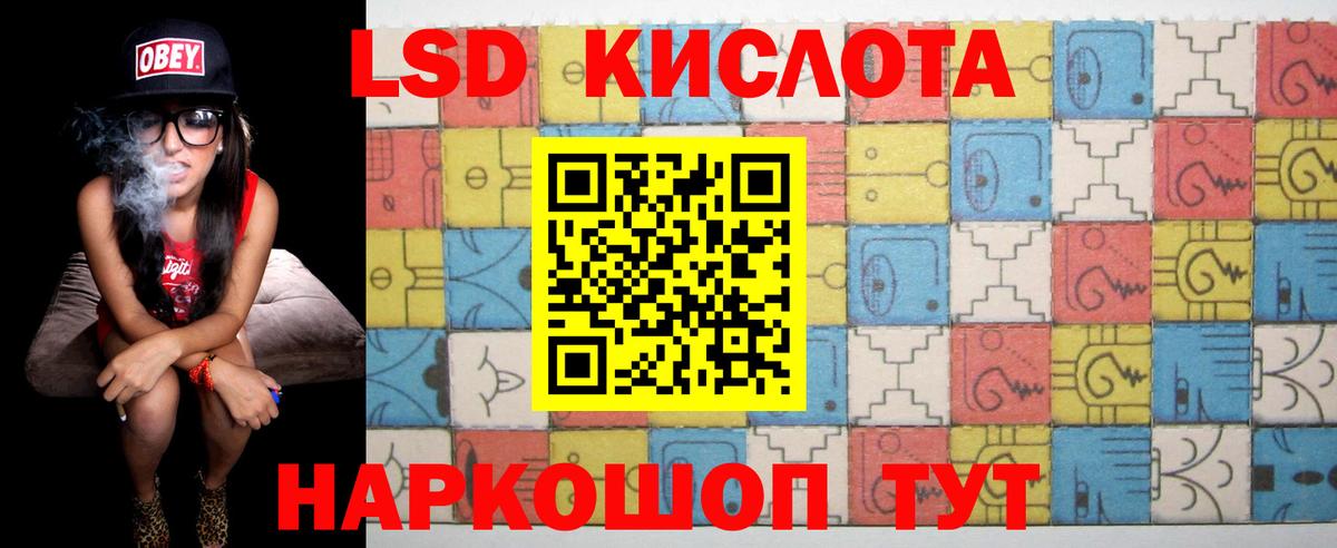 LSD-25 экстази ecstasy  Вход с VPN  Лениногорск 