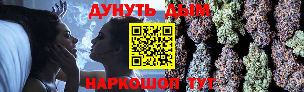 Шишки марихуана индика Лениногорск