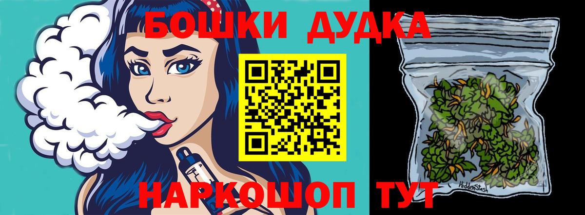 Лениногорск  Шишки марихуана Ganja  Вход с VPN  Конопля AK-47  Бошки марихуана Amnesia 